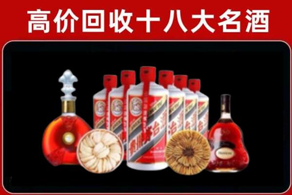 安顺市镇宁县回收名酒店