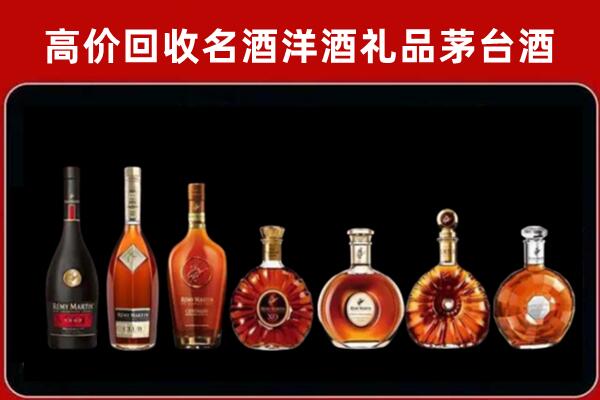 安顺市镇宁县回收拉菲红酒
