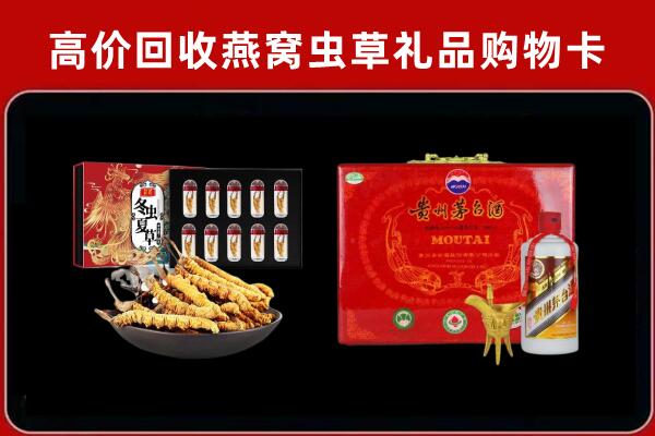 安顺市镇宁县回收15年茅台酒